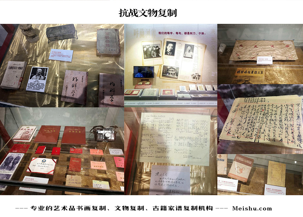 同仁县-中国画家书法家要成名最有效的方法